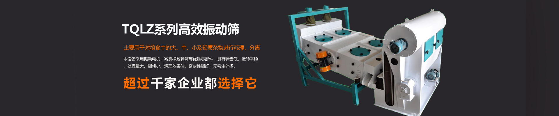 二氧化氯發生器