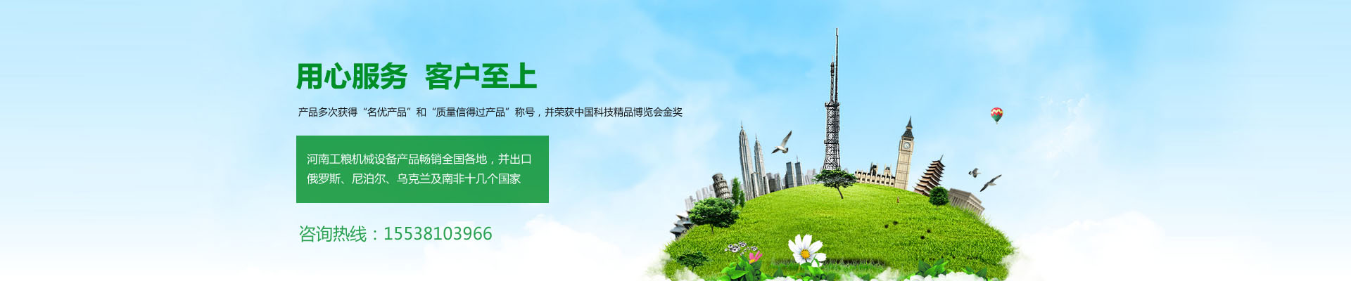 化學法二氧化氯發生器